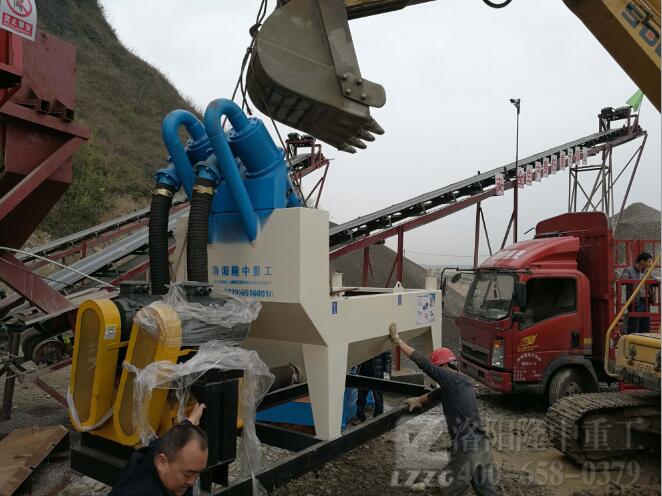 重慶細(xì)沙回收機(jī).jpg