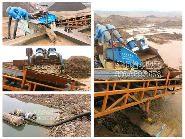 細(xì)沙回收系統(tǒng)四川德陽(yáng)現(xiàn)場(chǎng) 細(xì)沙回收系統(tǒng)四川德陽(yáng)現(xiàn)場(chǎng).jpg