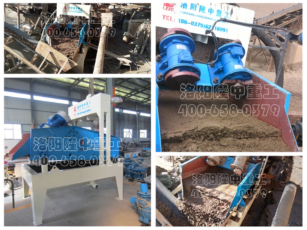 山西平陸細(xì)沙回收機(jī)現(xiàn)場(chǎng) 山西平陸細(xì)沙回收機(jī)現(xiàn)場(chǎng).jpg