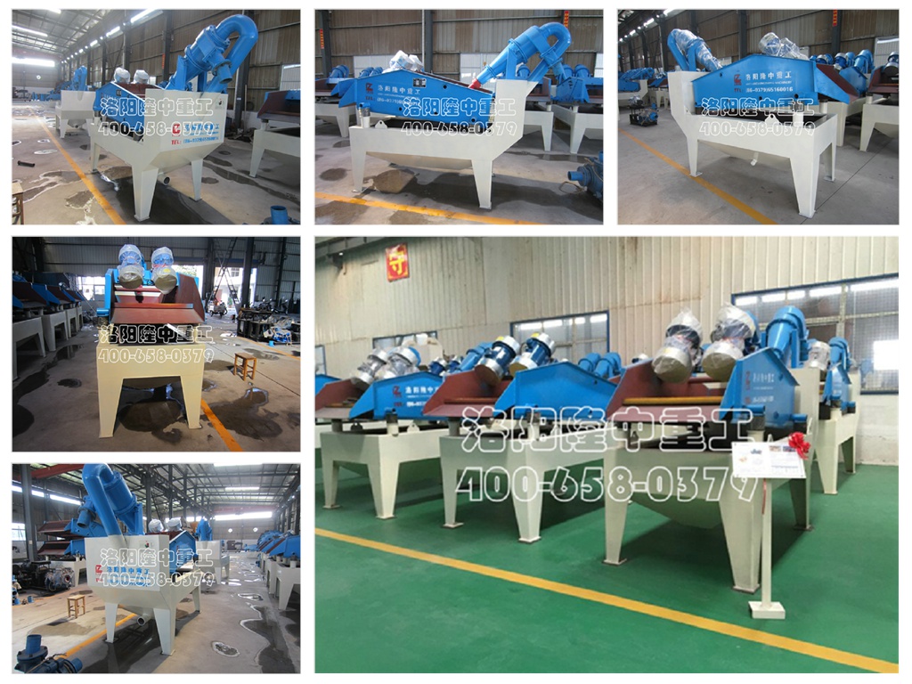 細(xì)沙回收機(jī)廠家報(bào)價(jià).jpg 細(xì)沙回收機(jī)廠家報(bào)價(jià).jpg