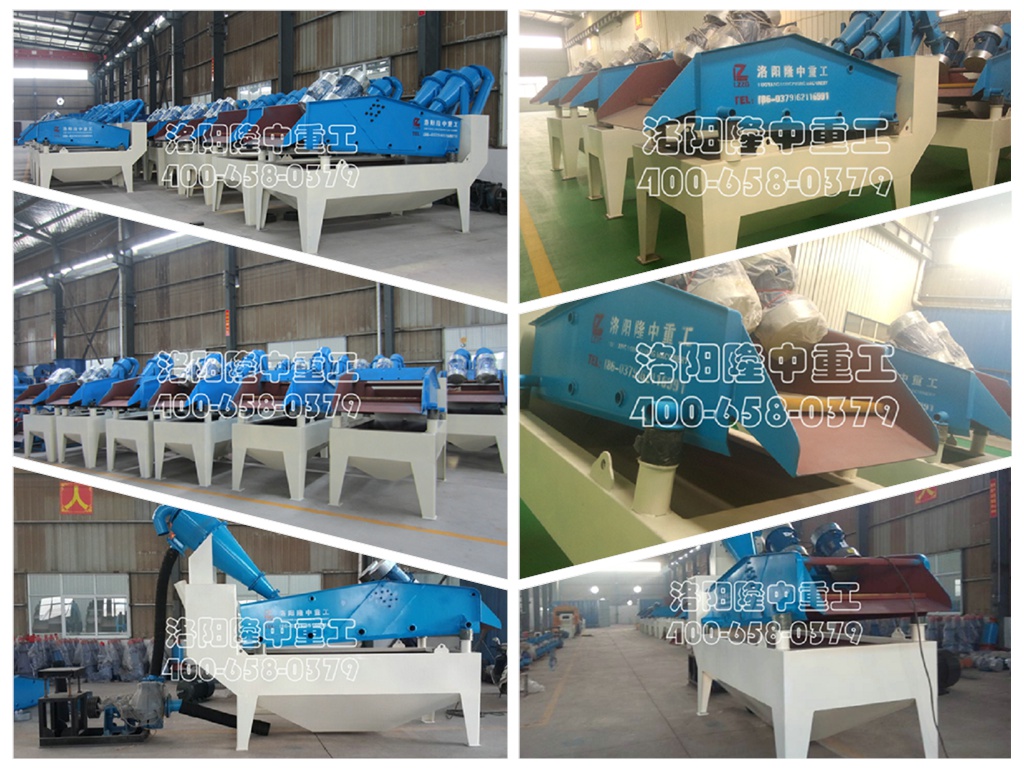 細(xì)砂回收系統(tǒng) 細(xì)砂回收系統(tǒng).jpg
