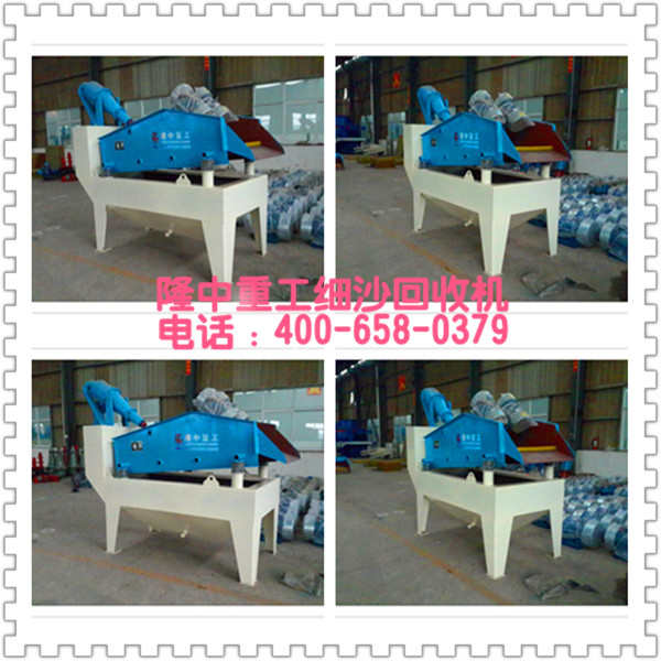 細沙回收機拼圖12.jpg