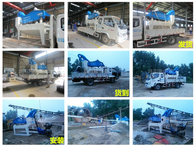 20150716安徽蚌埠LZ300細沙回收機 20150716安徽蚌埠LZ300細沙回收機