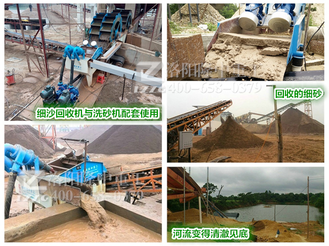 細沙回收機報價,細砂回收機價格 細沙回收機報價,細砂回收機價格