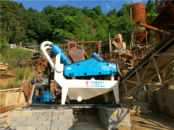 衡陽(yáng)南岳-lz750細(xì)沙回收機(jī)4.jpg