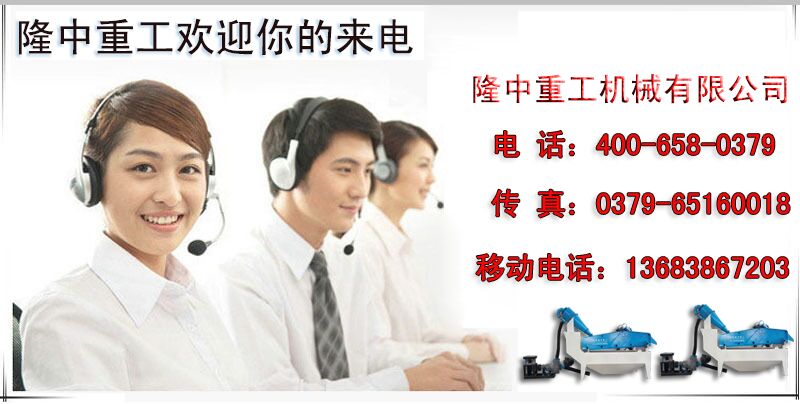 細沙回收機