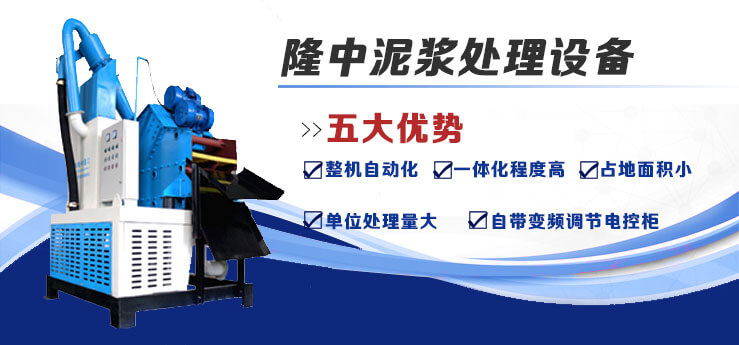 泥漿.jpg
