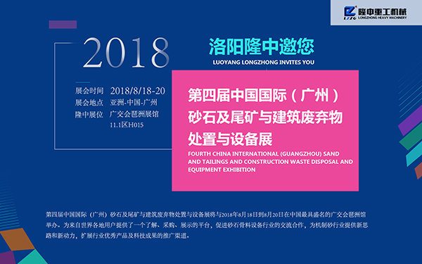 廣交會(huì)正面jpg.jpg