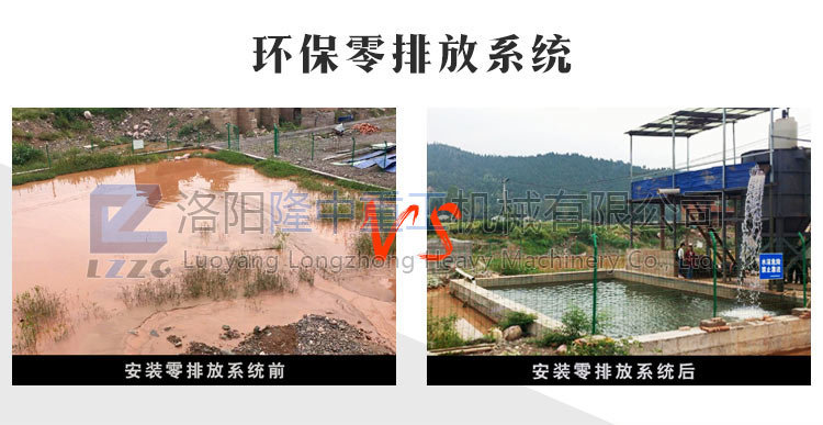 零排放—尾礦干排機(jī).jpg