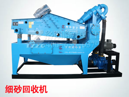 xin細砂回收機.jpg