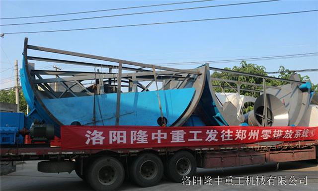零排放.jpg